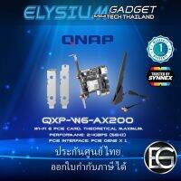 QNAP Wifi 6(Intel AX200) PCIe wireless card w/ antenna&amp;brackets for NAS, Giga-byte GC-WBAX200 QNAP Edition