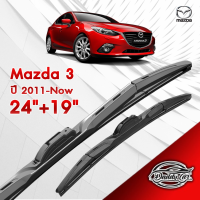 ก้านปัดน้ำฝนทรง รุ่น2  Mazda 3 ปี 2011-Now  ขนาด 24"+ 19"