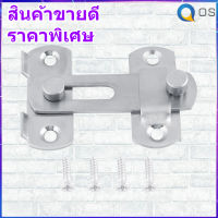 【ราคาถูก】【ราคาถูก】LiebeWH สแตนเลสกลอนสลักล็อคประตูบานเลื่อนบานพับคู่ความปลอดภัยกลอนสำหรับตู้หน้าต่างที่เหมาะสมอุปกรณ์เสริมห้อง