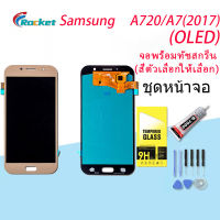 For หน้าจอ Samsung A720/A7(2017)  LCD Display​ จอ+ทัส Samsung A720/A7(2017) (OLED)