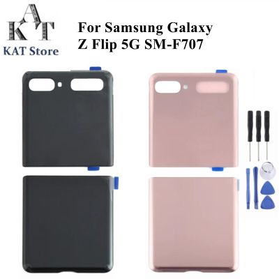 1Pcs Back Plate For Samsung Galaxy Z Flip 5G SM-F707 Battery Back Glass Cover Rear Door Housing Case Replacement