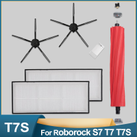 แปรงกรองสำหรับ Roborock S7 Max Maxv S70 S75 T7S Plus เครื่องดูดฝุ่นหุ่นยนต์อุปกรณ์เสริมเปลี่ยนแปรงด้านข้างหลัก