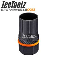 Icetoolz Ice Toolz 09b3ล้อฟรีเครื่องมือ Cette เครื่องมือซ่อมจักรยาน