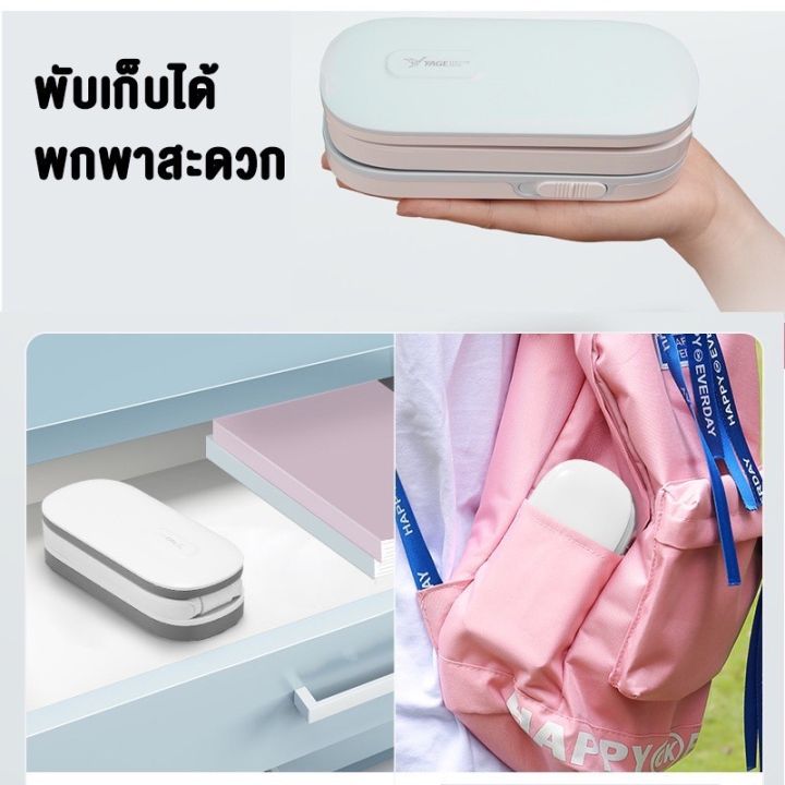 โคมไฟพกพา-โคมไฟตั้งโต๊ะ-led-yage-yg-t125-สำหรับอ่านหนังสือ-ขนาดเล็ก-พับเก็บได้-ปรับระดับตามต้องการ-โคมไฟพับ-โคมไฟอ่านหนังสือ