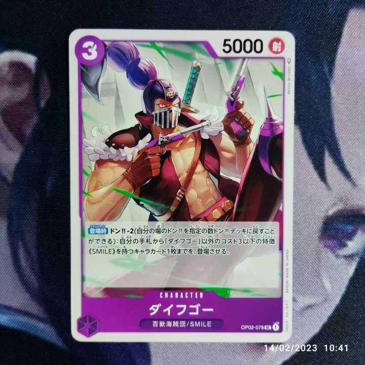 One Piece TCG (JP) Daifugo - OP02-078 - UC | Lazada Indonesia