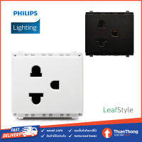 Philips เต้ารับเดี่ยว มีกราวด์ ฟิลิปส์ LeafStyle Simplex 2P+E US-EU socket (สีขาว/สีดำ)