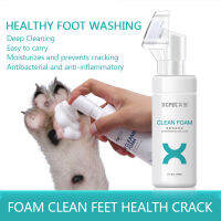 Pet Foot Washing Foam Dog Foot Washing Artifact No-Washing Foot Sole Cleansing Foot Care Teddy Cat Washing Paws