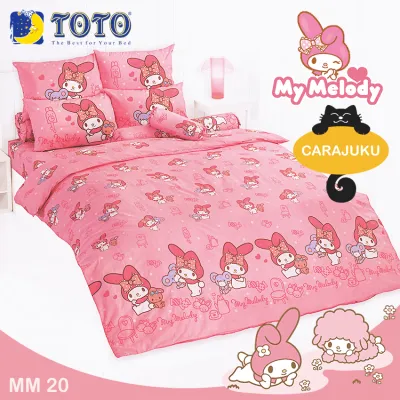 TOTO ชุดผ้าปูที่นอน มายเมโลดี้ My Melody MM20 สีชมพู #โตโต้ ชุดเครื่องนอน 3.5ฟุต 5ฟุต 6ฟุต ผ้าปู ผ้าปูที่นอน ผ้าปูเตียง ผ้านวม