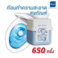 ก้อนทำความสะอาดสุขภัณฑ์ BIOION ก้อนทำความสะอาดชักโครก ดับกลิ่น กำจัดเชื้อโรค ก้อนฟ้า (ใช้ได้ถึง 650 ครั้ง) Block Toilet