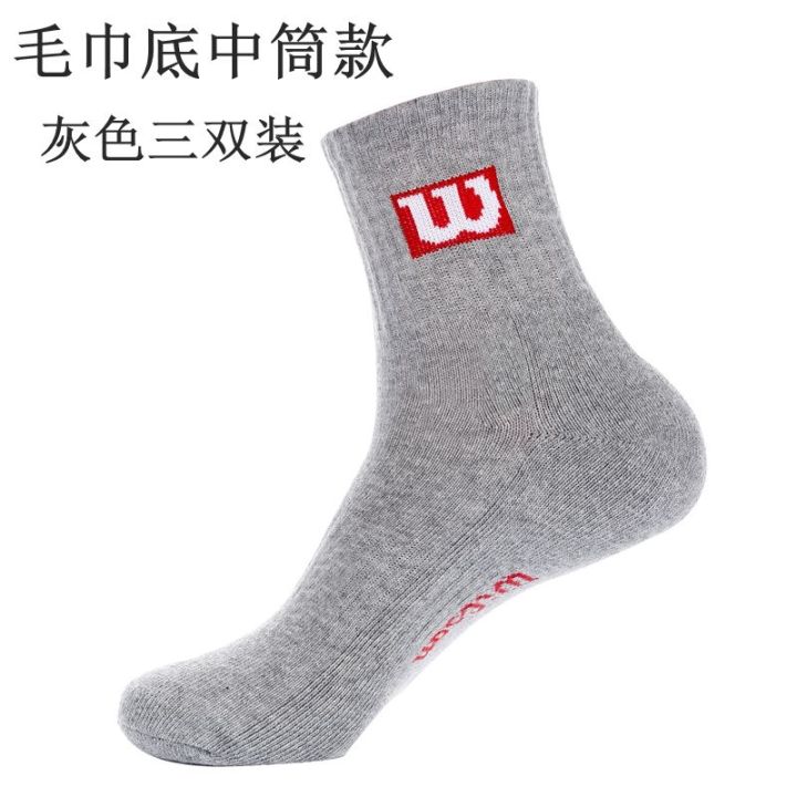 wilson-wilson-sports-socks-towel-bottom-boat-socks-mens-short-tube-tennis-socks-cotton-thickened-3-pairs-wub