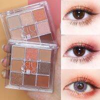 Eyeshadow Disc Powder Palette พาเลททาตา9สีEyeshadow Disc Powder Palette 9 color palette