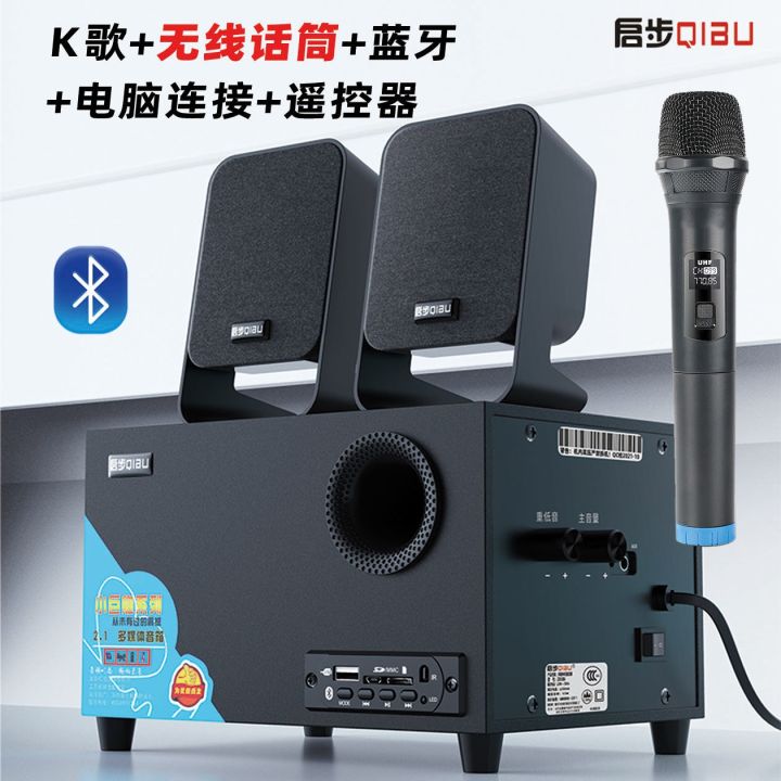 laptop-desktop-2-1-wireless-bluetooth-speakers-overweight-subwoofer-card-u-disk-karaoke-muti-function-stereo