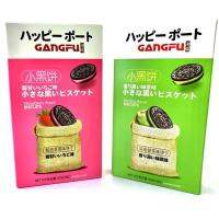 GANGFU โอรีโอ้บิสกิต ขนาด50g พร้อมส่งในไทย สินค้านำเข้า