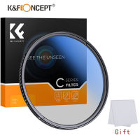 K&amp;F Concept CPL Filter for Camera Lens 37/40.5/43/46/49/55/58/62/67/72/77/82mm Ultra Slim Optics Multi Coated Circular Polarizer Polarized Filter with Cleaning Cloth