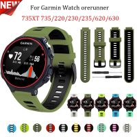 dbnxfrymk For Garmin Forerunner 735XT WatchBand Silicone Strap Bracelet For Garmin Forerunner 220/230/235/620/630 Smart Watch Accessories