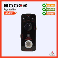 Mooer Compact Pedal รุ่น Rage Machine - Black