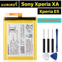 แบตเตอรี่ แท้ Sony Xperia XA / Xperia E5 F3113 F3112 F3116 F3115 F3311 F3313 LIS1618ERPC 2300mAh พร้อมชุดถอด