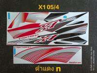 สติ๊กเกอร์ X1 05 รุ่น 4 ดำแดง n