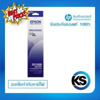 Epson S015589 ผ้าหมึกพร้อมตลับของแท้ Original Ribbon - LQ-590/ LQ-590H #หมึกปริ้น  #หมึกสี  #หมึกปริ้นเตอร์  #หมึกเครื่องปริ้น hp