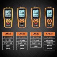 ▨ wisdom GM510 digital pressure gauge handheld micro differential