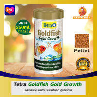 Tetra Goldfish Gold Growth อาหารสำหรับปลาทองทุกสายพันธุ์ สูตรเร่งสี เร่งโต พรีเมี่ยม ขนาด 113g. /250 ml.