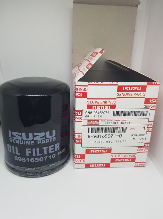 กรองน้ำมันเครื่อง-isuzu-อีซูซุ-d-max-all-new-2012-2015-ddi-และ-ddi-vgs-turbo-mu-x-รหัสสินค้า-8-98165071-0ขายดี