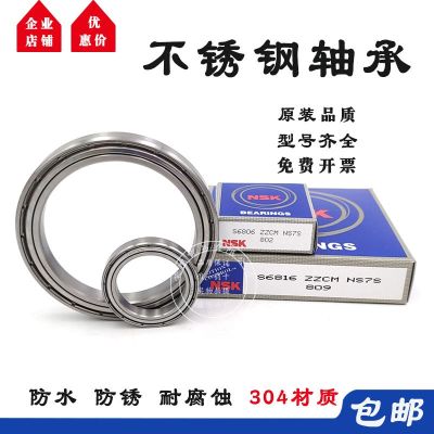 NSK imported stainless steel bearings S6900Z 6901 6902 6903 6904 6905 6906 6907RS