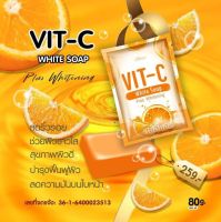 สบู่ส้มสด สบู่ส้ม Vit C  80กรัม ( 1 ก้อน)