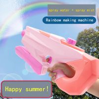 ป่าร้อน LIN431 - ● 1200ml Gun Making Machine Spraying Children 39;s Outdoor Beach Kids