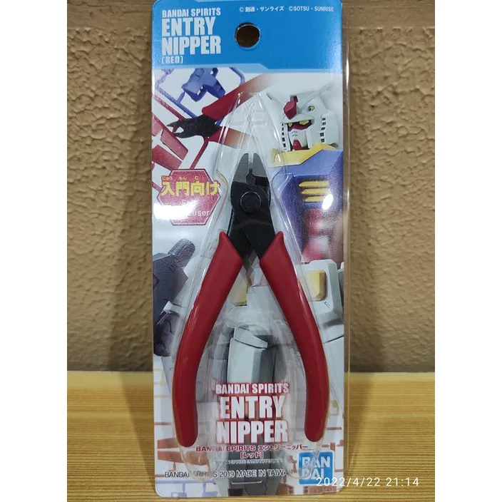 Gundam Tools Bandai Spirits Entry Nipper Lazada PH