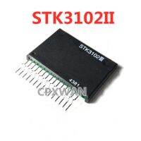 1ชิ้น STK3102 STK3102II เครื่องขยายเสียงโมดูลใหม่ต้นฉบับ