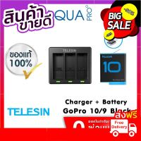 แท่นชาร์จ ที่ชาร์จ Battery GoPro 10 / 9 Telesin และ Battery GoPro 10 / 9 อุปกรณ์เสริมโกโปร รับประกัน 1 ปี คุณภาพดี