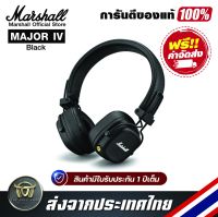 Marshall Major IV True Wireless Headphone Bluetooth หูฟังบลูทูธไร้สาย