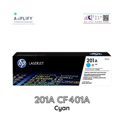 201A HP CF401A CYAN ผงหมึกพิมพ์โทนเนอร์ สีฟ้าแท้ By Shopak