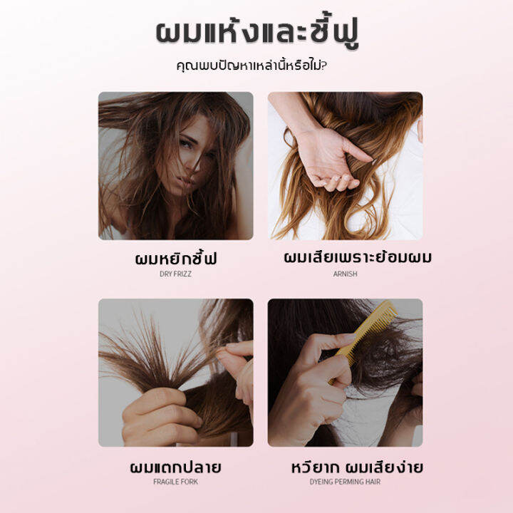 hanbasha-ถูกสุด-น้ำยายืดผม-ครีมยืมผมถาวร-ครีมยืดผมถาวร-200ml-ชนิดไม่ต้องล้างออก-เคราตินหมักผมที่มาแรงที่สุด-มาส์กผม-ฟื้นฟูบำรุงผมเสีย