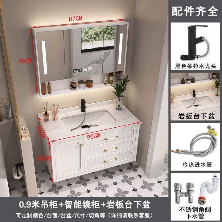 cod-luxury-smart-toilet-bathroom-cabinet-combination-modern-minimalist-washbasin-solid