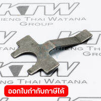 อะไหล่HP2051#27 LOCK PLATE