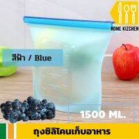 ถุงซิลิโคนเก็บอาหาร ถงุใส่อาหาร ถนอมอาหาร ทนความร้อน ขนาด 1500 ML สีฟ้า มีรับประกันสินค้า Home Kizchen