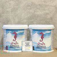 Pro +++พิเศษ กาวขุ่น ชันฝรั่ง ม้าน้ำ Seahorse Epoxy Filler ชุด A+B ขนาด 8 กก. ออกใบกำกับภาษีได้ ราคาดี กาว ร้อน เทป กาว กาว ตะปู กาว ยาง