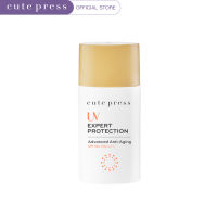 CUTE PRESS โลชั่นกันแดด UV EXPERT PROTECTION ADVANCED ANTI-AGING SPF50+ PA++++ 40 ml