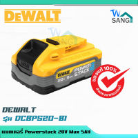 แบตเตอรี่ DEWALT 20V PowerStackรุ่น DCBP520 5AH