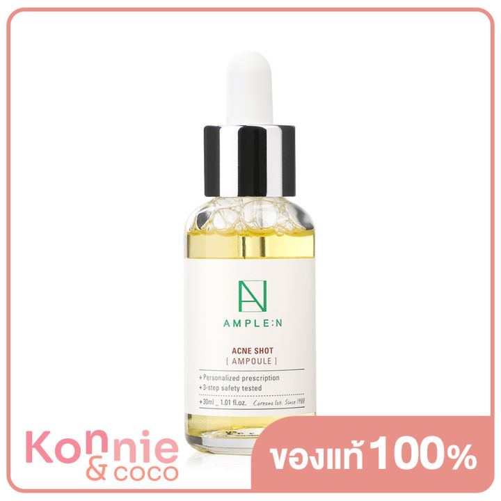 Coreana Lab Ample N Acne Shot Ampoule 30ml โคเรียน่า แลป เซรั่มบำรุงผิว