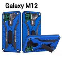 (พร้​อมส่งในไทย)เคสRobotกันกระแทกมีขาตั้งSamsung Galaxy M12