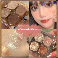 DIKALU COCO VENUSพาเลทอายแชโดว์ อายแชโดว์ติดทน อายชาโดว์ สีทาตา พาเลทตา พาเลทอายแชโดว์ 4สี เนื้อดินน้ำมัน เนื้อใยไหม ประกายชิมเมอร์(559)