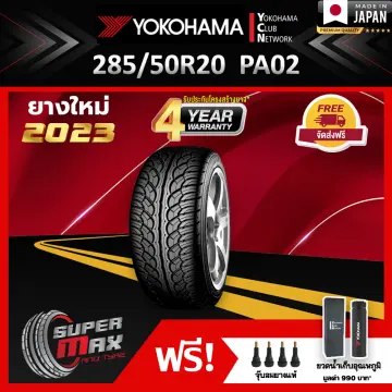 285 50 R20 ราคาถูก ซื้อออนไลน์ที่ - พ.ย. 2023 | Lazada.co.th