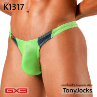 กางเกงในชาย GX3 Underwear Super Mesh T-BACK Ultra V Bikini - Green/Navy By TonyJocks กางเกงชั้นในชาย สีเขียว/กรมท่า ผ้าตาข่าย ทรงบิกินี่ จีสตริง กางเกงในผช กางเกงชั้นในผช กกน กกนผช เซ็กซี่ Japan Style ญี่ปุ่น