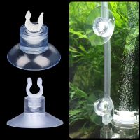 10Pcs Aquarium Sucker For 4mm Airline Tube Two Styles Fish Tank Oxygen Pump Pipe Suction Cups Air Line Hose Holders Cups  Mugs Saucers