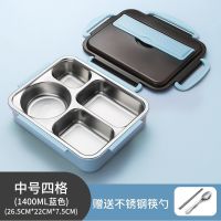 [COD] 2022 new style lunch box for office workers with grid insulation stainless steel dinner plate portable heating studentsTH