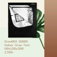 (พร้อมส่ง จากไทย) เต็นท์ปลูกต้นไม้ ปลูกพืชในร่ม GrowBKK 1680D ขนาด 120x60x200 Indoor Grow Tent เต็นท์ปลูก