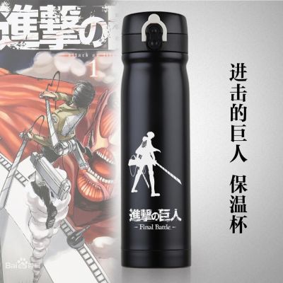 【High-end cups】 Ousirro ATTACK ON TITAN Theme Thermos Saitama Pure Color Mugs Cup Kitchen Tool Gift
